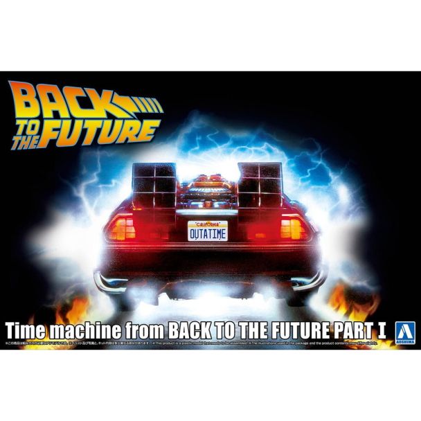 Aoshima 06436 DeLorean Time Machine From Back To The Future Part 1 - 1/24 Scale Model Kit