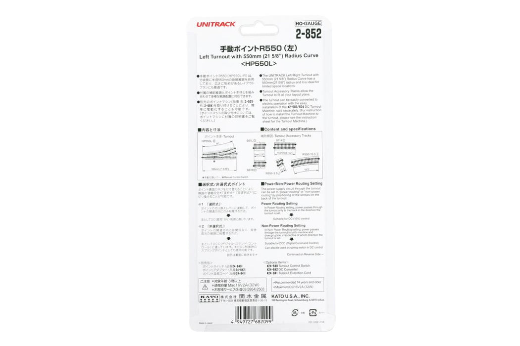 Kato 2-852 Left Turnout With 550mm Radius Curve - HO Gauge