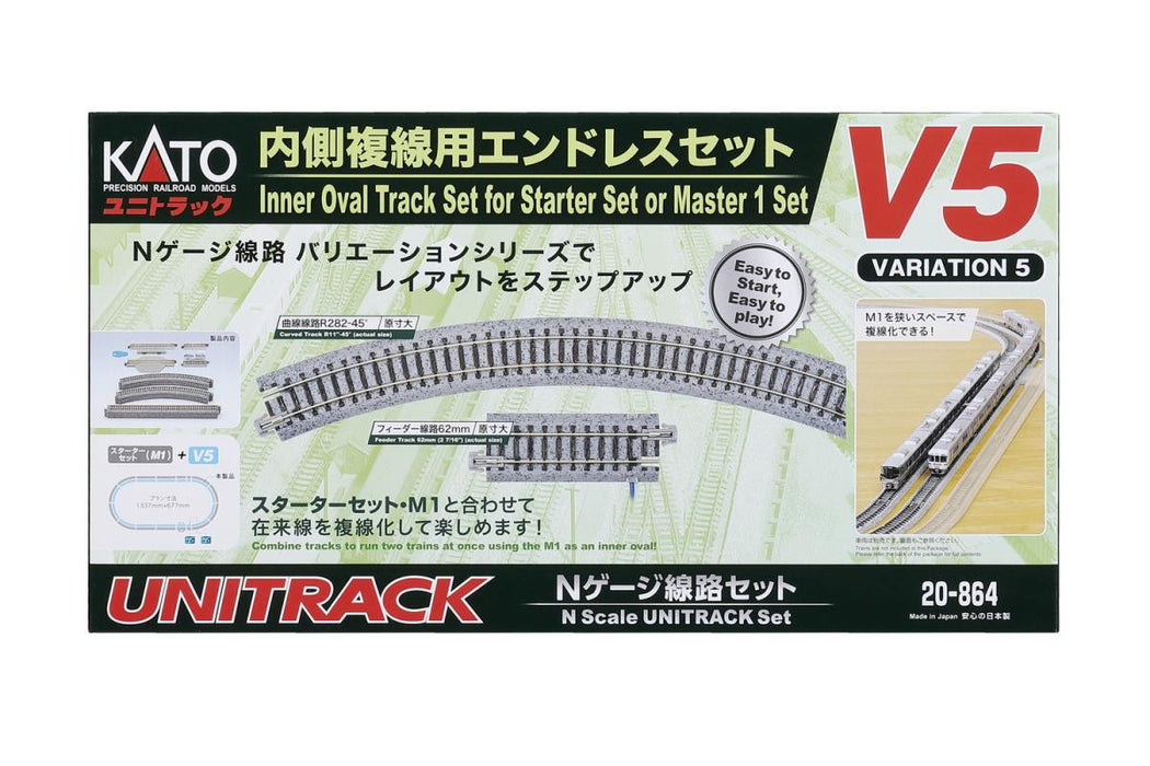 Kato 20-864 Inner Oval Variation Pack V5 - N Gauge