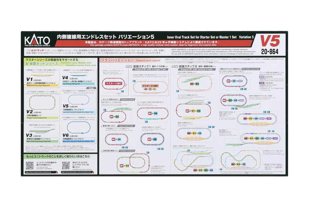 Kato 20-864 Inner Oval Variation Pack V5 - N Gauge