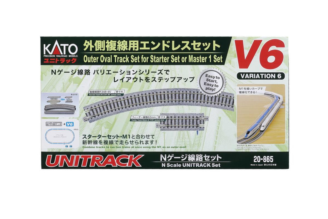 Kato 20-865-1 Outer Oval Variation Pack V6 - N Gauge