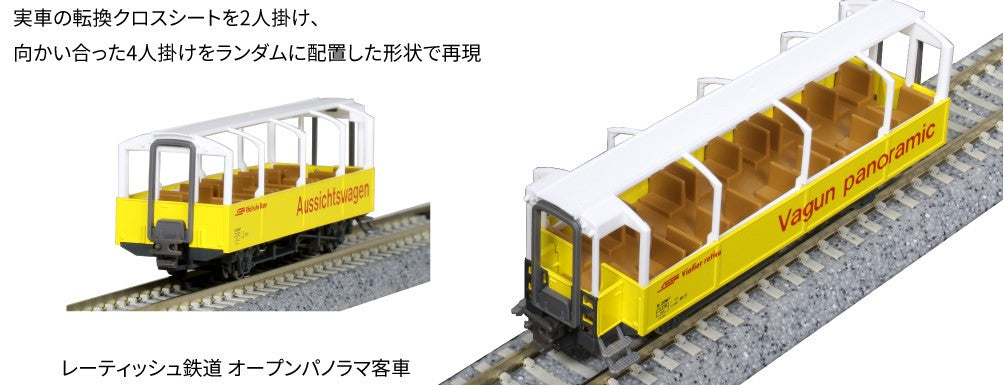 Kato 5253-2 Open Panorama Passenger Car B2101 - N Gauge