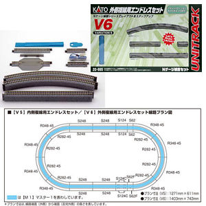 Kato 20-865-1 Outer Oval Variation Pack V6 - N Gauge